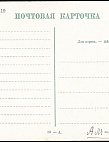 Фондовые коллекции
