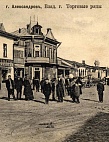 Фондовые коллекции