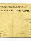Фондовые коллекции