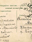 Фондовые коллекции