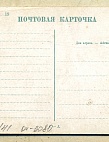 Фондовые коллекции