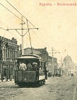 Фондовые коллекции