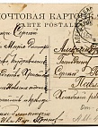 Фондовые коллекции
