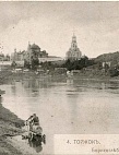 Фондовые коллекции