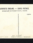 Фондовые коллекции
