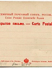 Фондовые коллекции